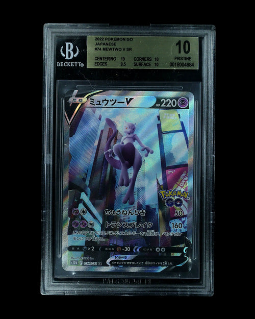 מיוטו V SR — קלף פוקימון מדורג BGS 10 | TCG Israel